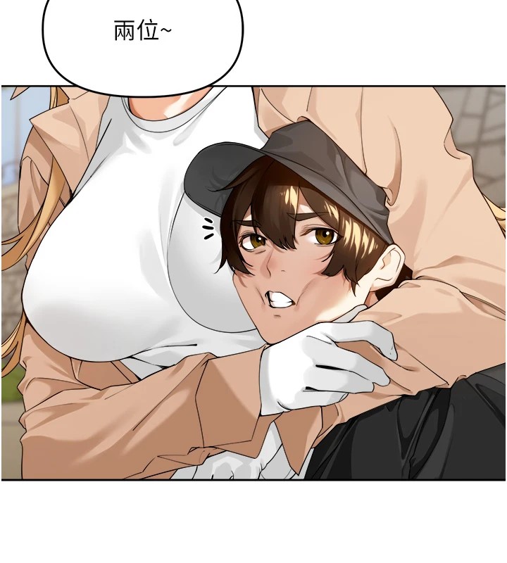 《裡長孫子開麥啦》漫画 第1話-鄉下的娛樂就是打炮!