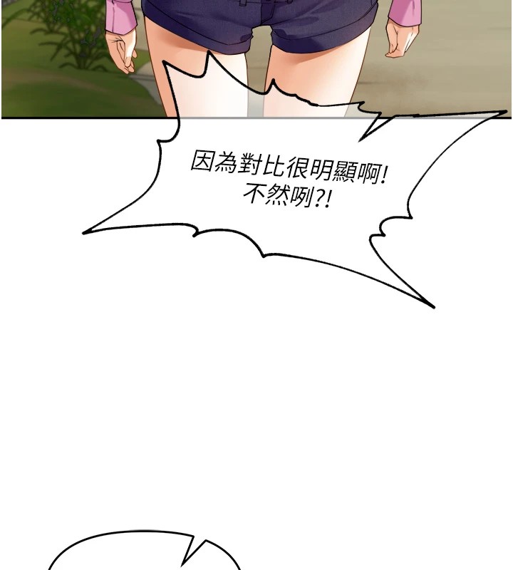 《裡長孫子開麥啦》漫画 第1話-鄉下的娛樂就是打炮!