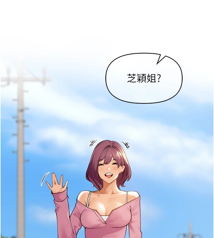 《裡長孫子開麥啦》漫画 第1話-鄉下的娛樂就是打炮!