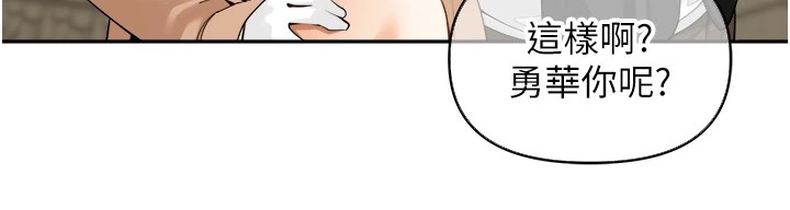 《裡長孫子開麥啦》漫画 第1話-鄉下的娛樂就是打炮!