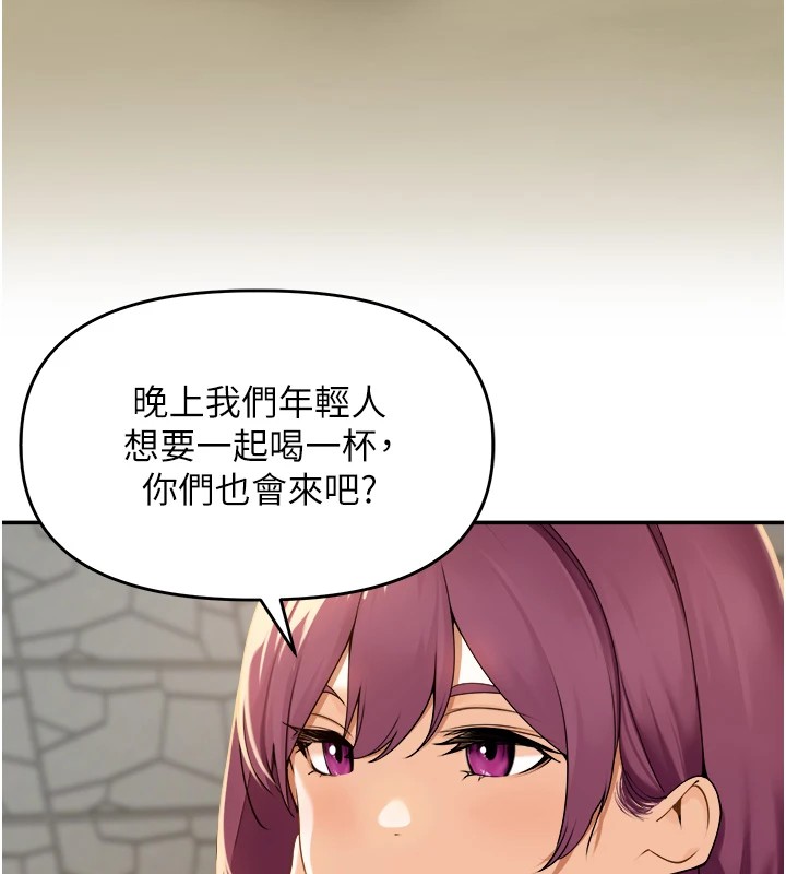 《裡長孫子開麥啦》漫画 第1話-鄉下的娛樂就是打炮!