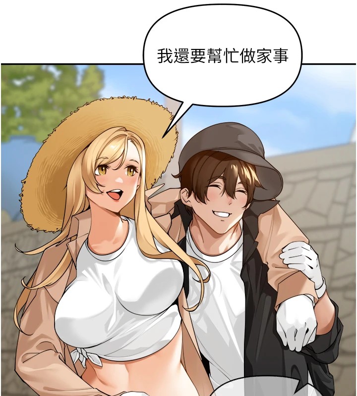 《裡長孫子開麥啦》漫画 第1話-鄉下的娛樂就是打炮!