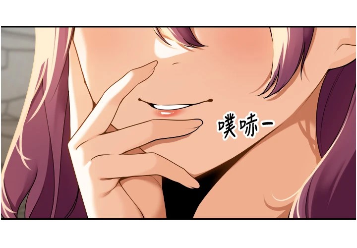 《裡長孫子開麥啦》漫画 第1話-鄉下的娛樂就是打炮!