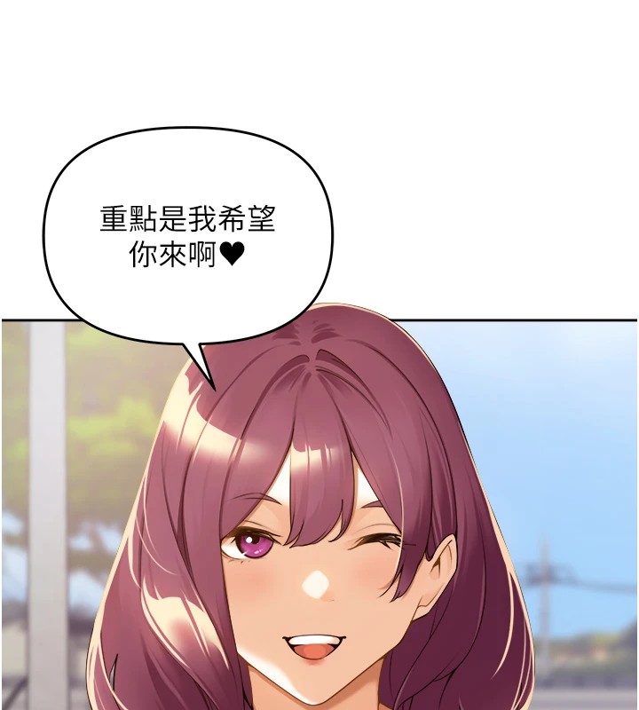 《裡長孫子開麥啦》漫画 第1話-鄉下的娛樂就是打炮!