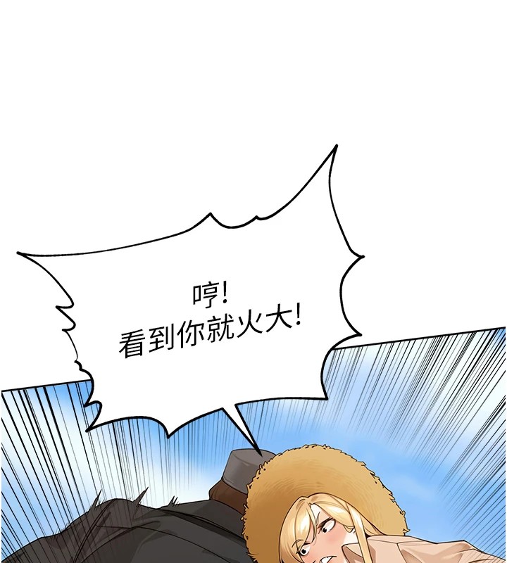《裡長孫子開麥啦》漫画 第1話-鄉下的娛樂就是打炮!