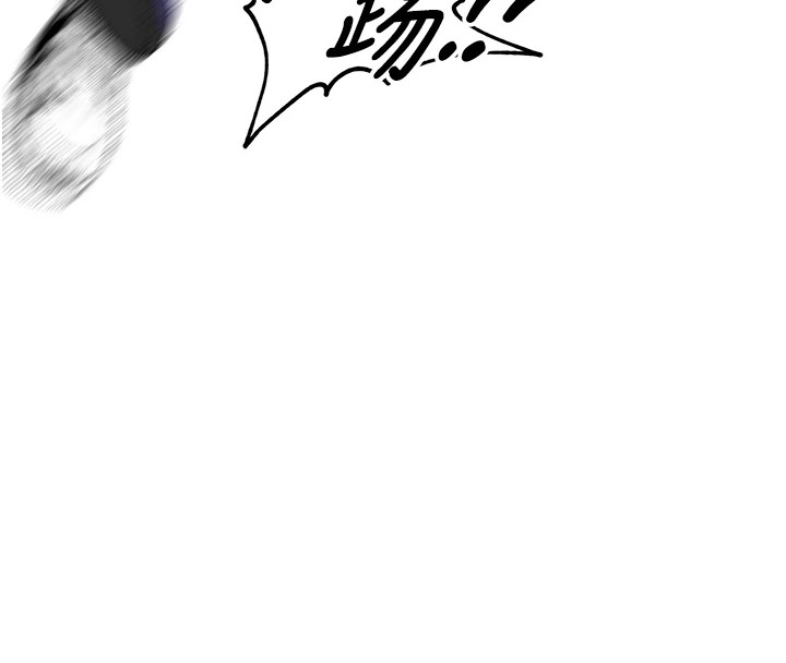 《裡長孫子開麥啦》漫画 第1話-鄉下的娛樂就是打炮!