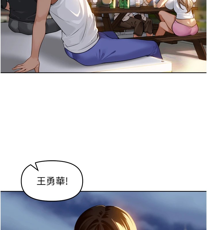 《裡長孫子開麥啦》漫画 第1話-鄉下的娛樂就是打炮!