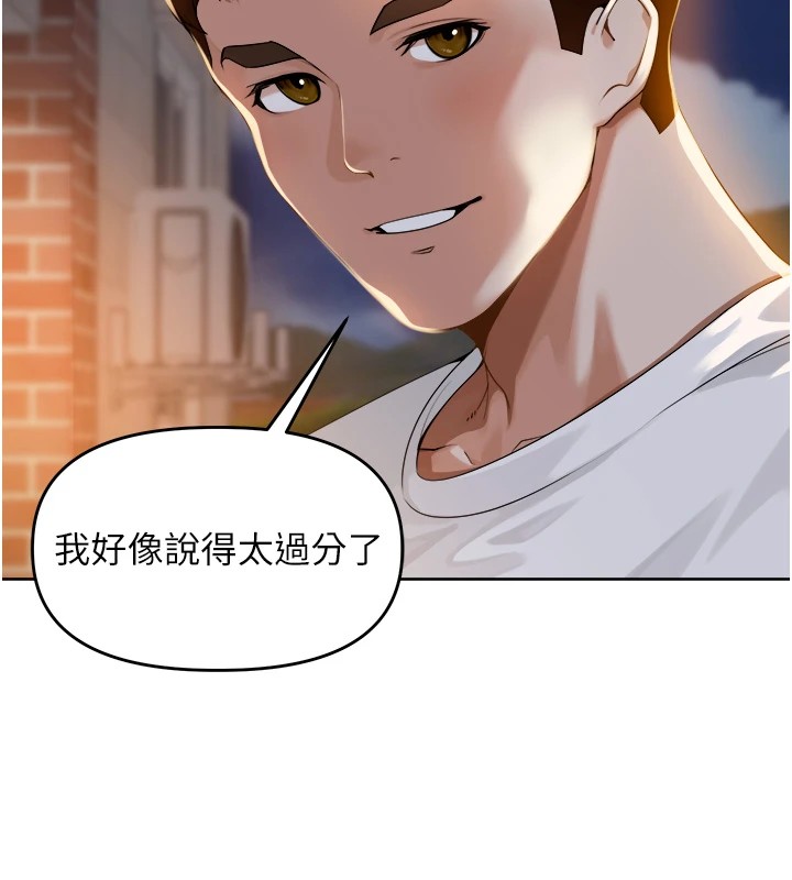 《裡長孫子開麥啦》漫画 第1話-鄉下的娛樂就是打炮!