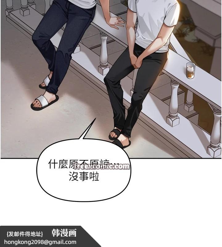 《裡長孫子開麥啦》漫画 第1話-鄉下的娛樂就是打炮!