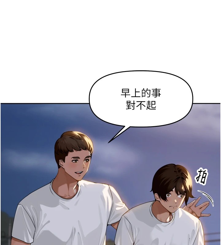 《裡長孫子開麥啦》漫画 第1話-鄉下的娛樂就是打炮!