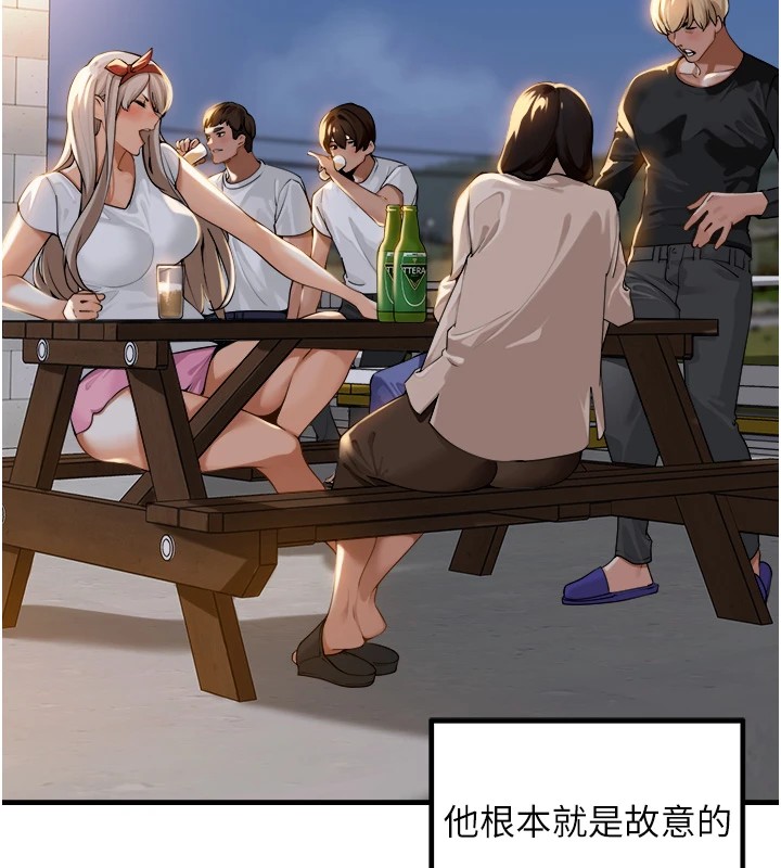 《裡長孫子開麥啦》漫画 第1話-鄉下的娛樂就是打炮!
