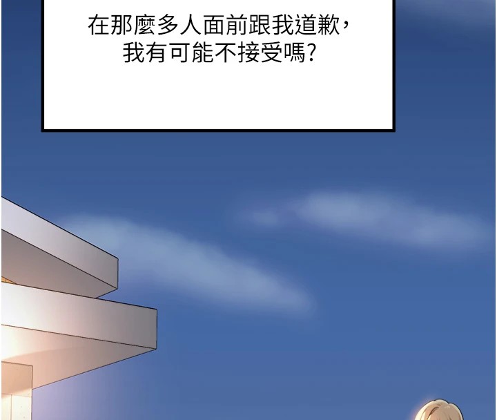 《裡長孫子開麥啦》漫画 第1話-鄉下的娛樂就是打炮!