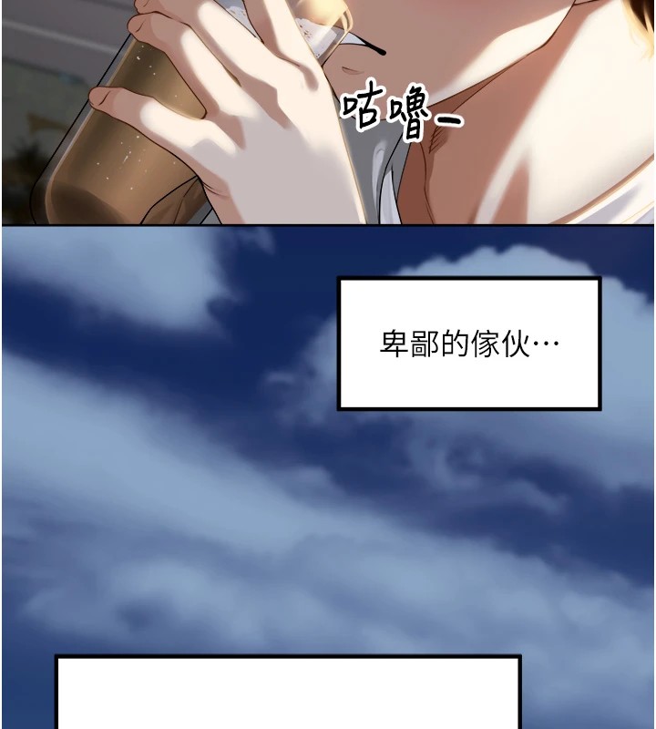 《裡長孫子開麥啦》漫画 第1話-鄉下的娛樂就是打炮!