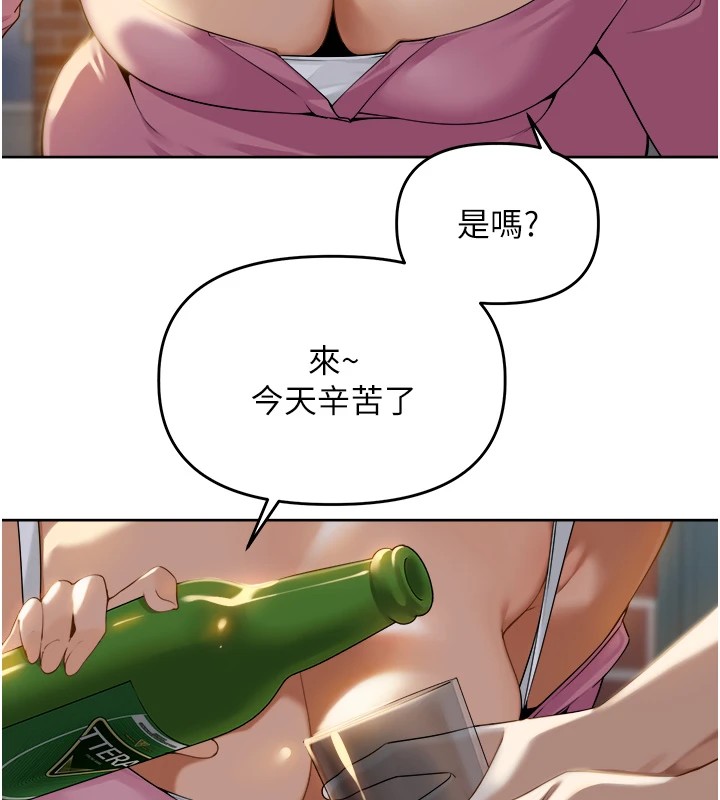 《裡長孫子開麥啦》漫画 第1話-鄉下的娛樂就是打炮!