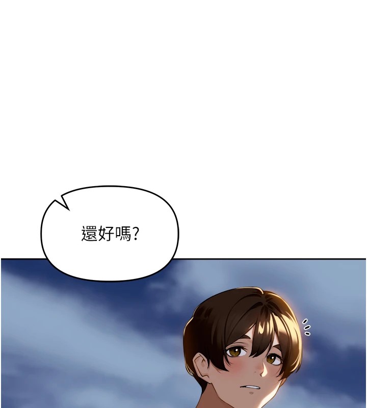 《裡長孫子開麥啦》漫画 第1話-鄉下的娛樂就是打炮!