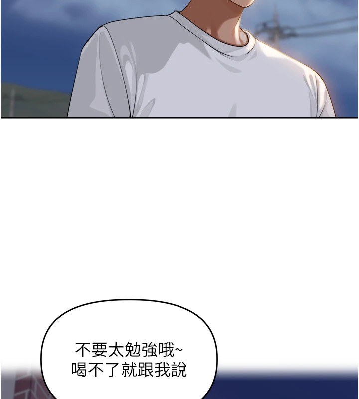 《裡長孫子開麥啦》漫画 第1話-鄉下的娛樂就是打炮!