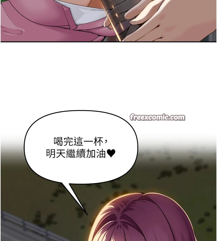 《裡長孫子開麥啦》漫画 第1話-鄉下的娛樂就是打炮!