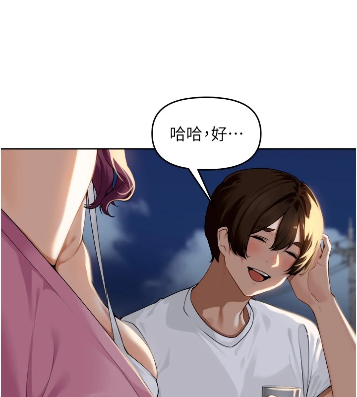 《裡長孫子開麥啦》漫画 第1話-鄉下的娛樂就是打炮!