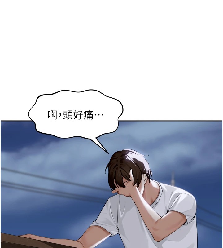《裡長孫子開麥啦》漫画 第1話-鄉下的娛樂就是打炮!