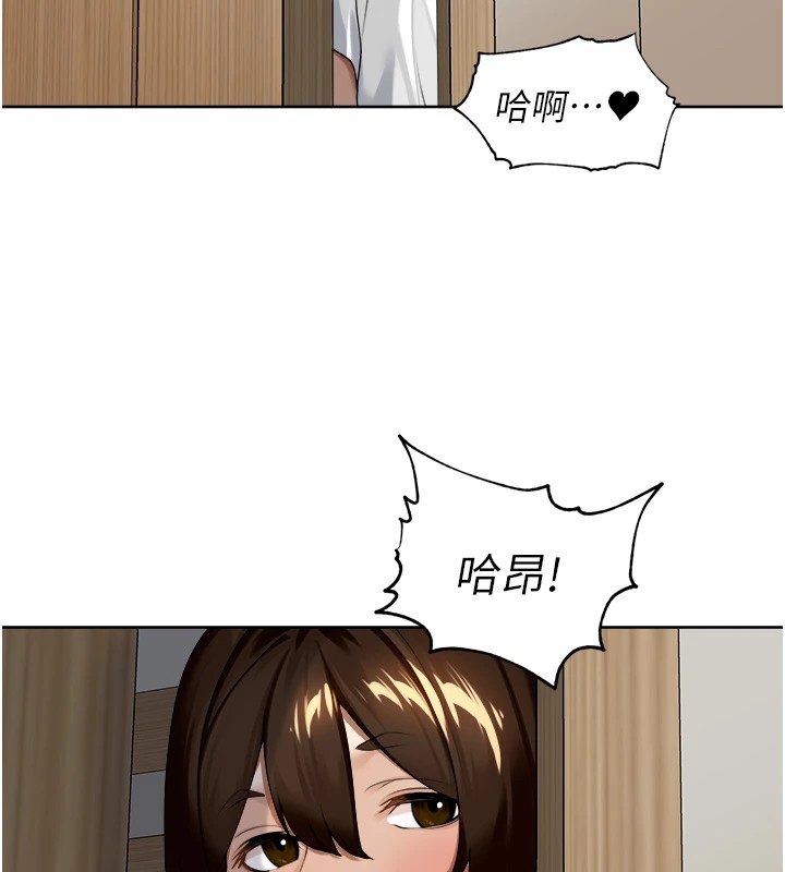 《裡長孫子開麥啦》漫画 第1話-鄉下的娛樂就是打炮!