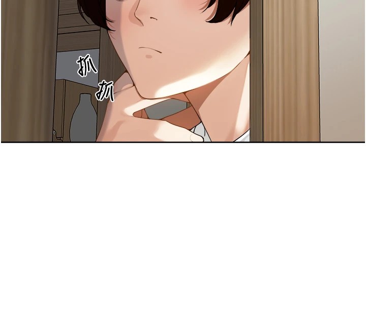 《裡長孫子開麥啦》漫画 第1話-鄉下的娛樂就是打炮!