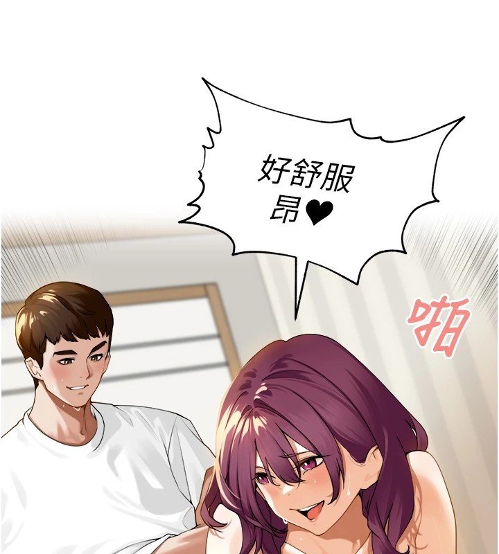 《裡長孫子開麥啦》漫画 第1話-鄉下的娛樂就是打炮!