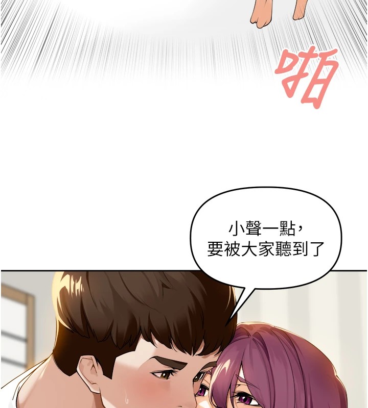 《裡長孫子開麥啦》漫画 第1話-鄉下的娛樂就是打炮!