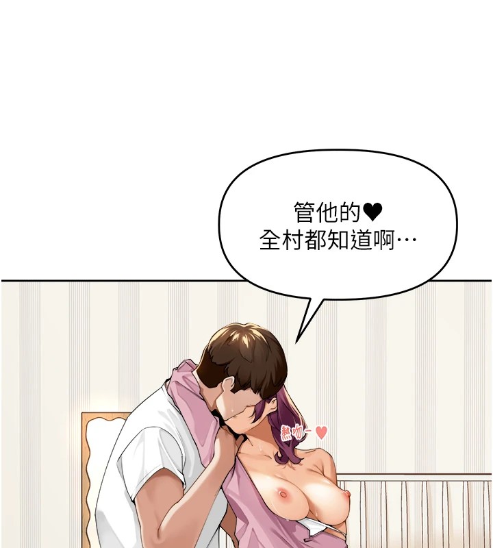 《裡長孫子開麥啦》漫画 第1話-鄉下的娛樂就是打炮!