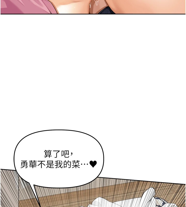 《裡長孫子開麥啦》漫画 第1話-鄉下的娛樂就是打炮!