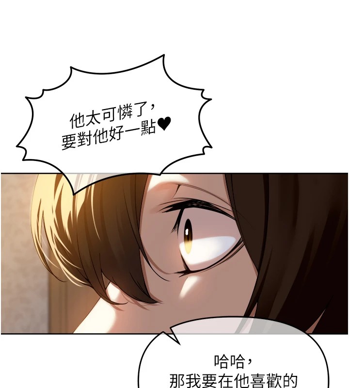 《裡長孫子開麥啦》漫画 第1話-鄉下的娛樂就是打炮!