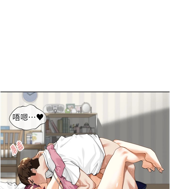 《裡長孫子開麥啦》漫画 第1話-鄉下的娛樂就是打炮!
