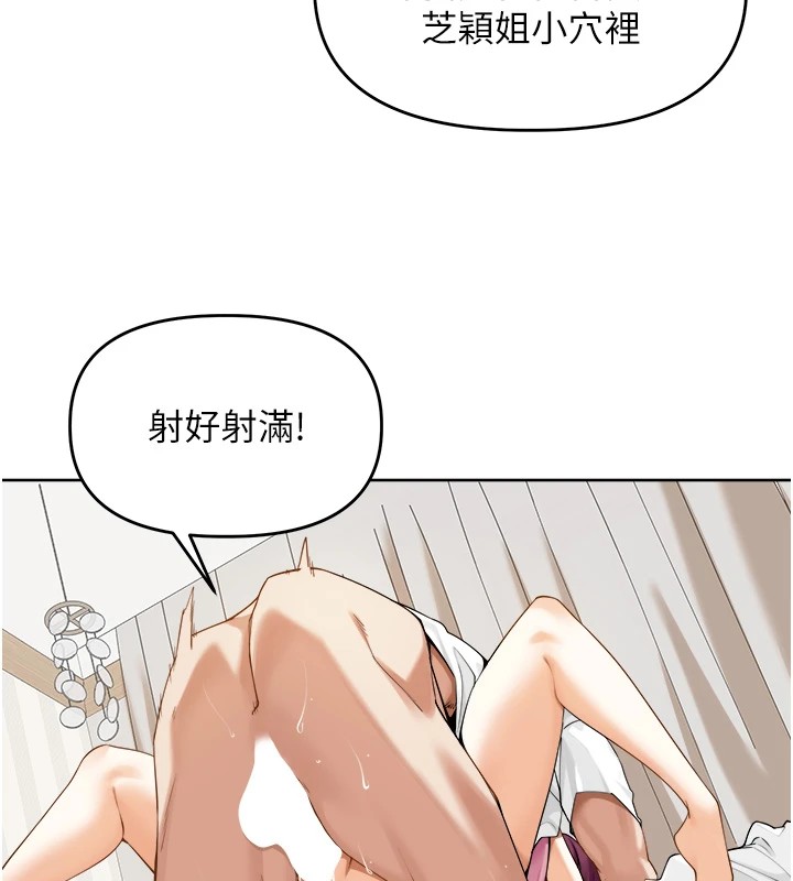 《裡長孫子開麥啦》漫画 第1話-鄉下的娛樂就是打炮!