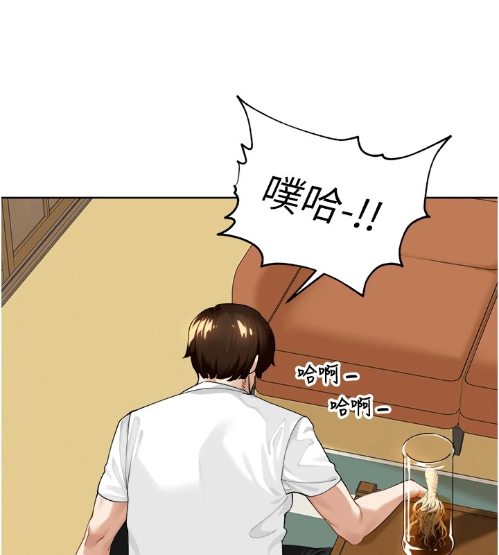 《裡長孫子開麥啦》漫画 第1話-鄉下的娛樂就是打炮!