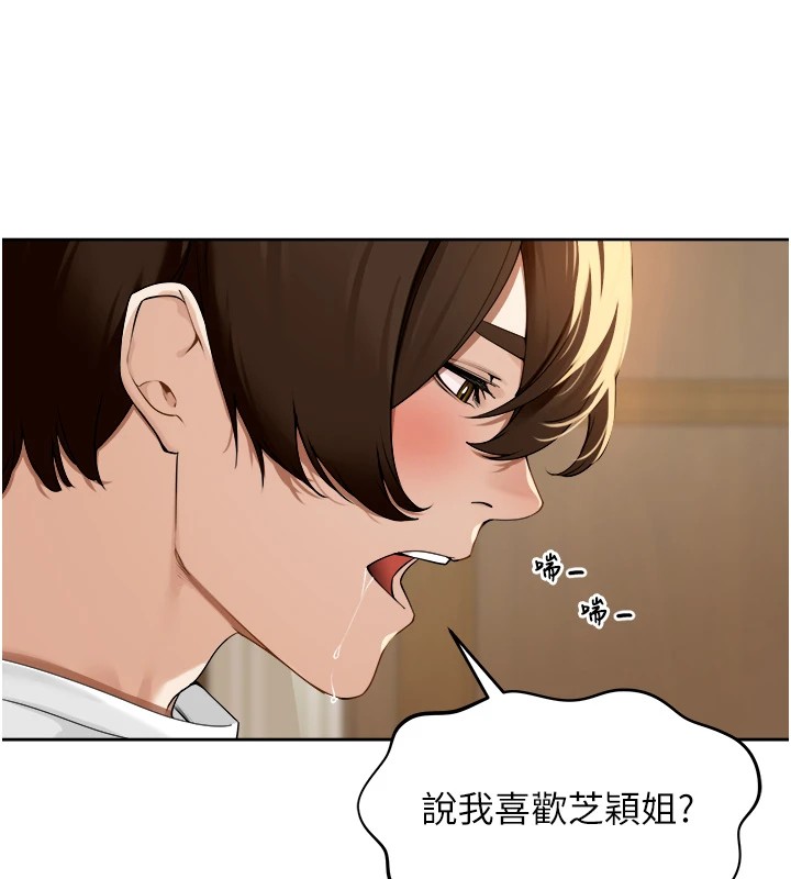 《裡長孫子開麥啦》漫画 第1話-鄉下的娛樂就是打炮!