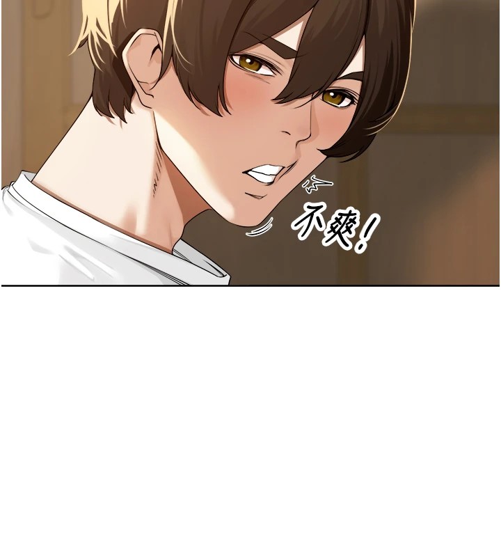 《裡長孫子開麥啦》漫画 第1話-鄉下的娛樂就是打炮!