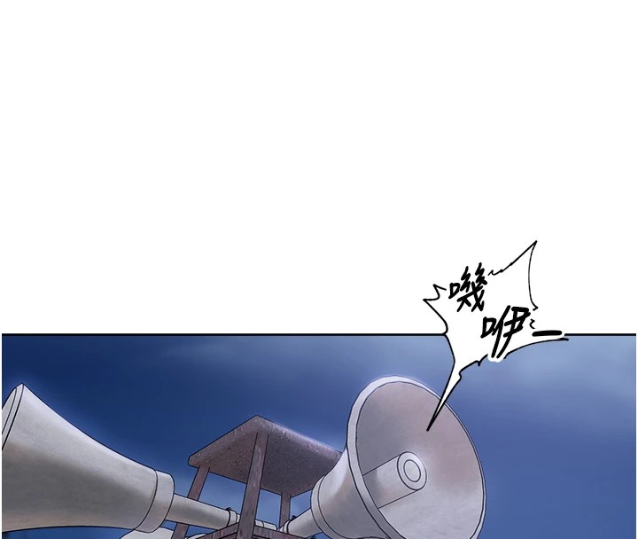 《裡長孫子開麥啦》漫画 第1話-鄉下的娛樂就是打炮!