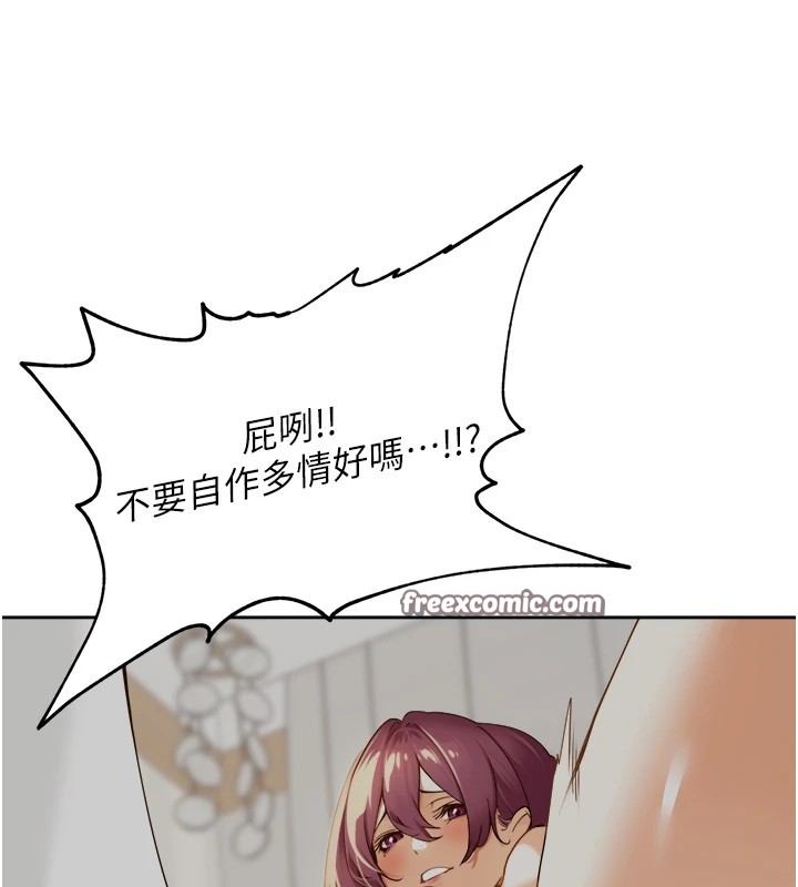 《裡長孫子開麥啦》漫画 第1話-鄉下的娛樂就是打炮!
