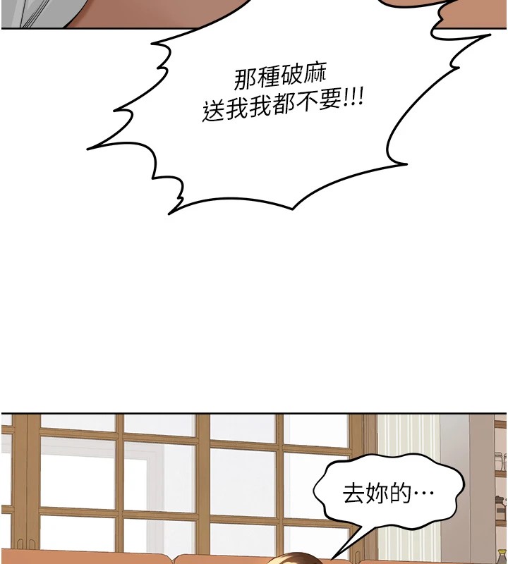 《裡長孫子開麥啦》漫画 第1話-鄉下的娛樂就是打炮!