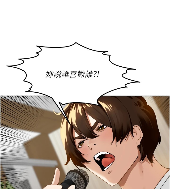 《裡長孫子開麥啦》漫画 第1話-鄉下的娛樂就是打炮!