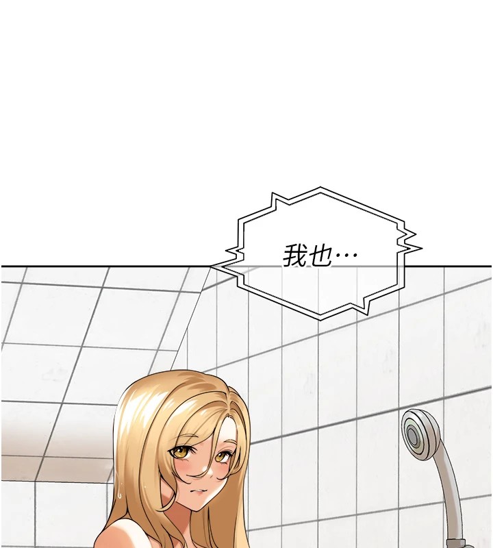 《裡長孫子開麥啦》漫画 第1話-鄉下的娛樂就是打炮!
