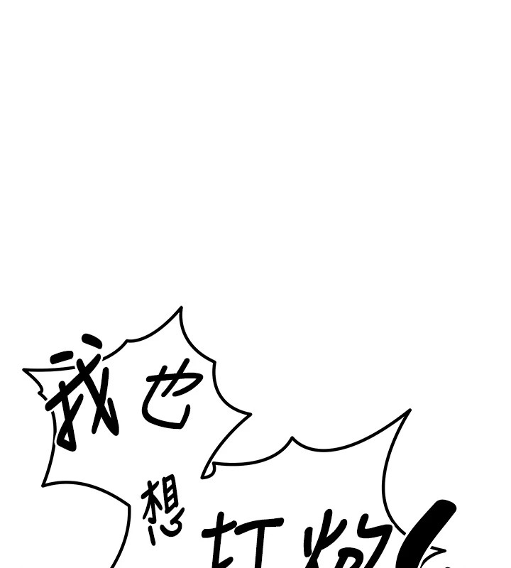 《裡長孫子開麥啦》漫画 第1話-鄉下的娛樂就是打炮!
