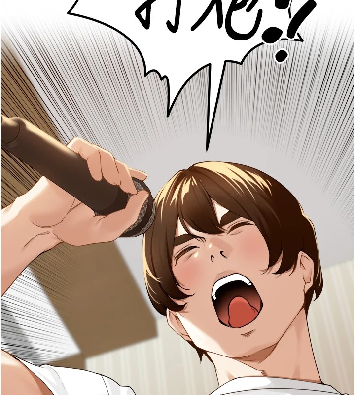 《裡長孫子開麥啦》漫画 第1話-鄉下的娛樂就是打炮!