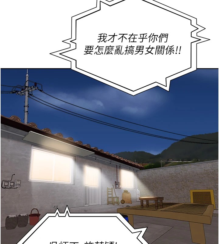 《裡長孫子開麥啦》漫画 第1話-鄉下的娛樂就是打炮!