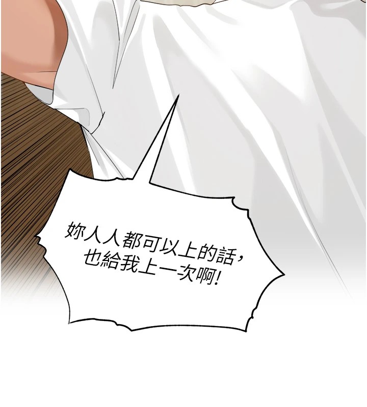 《裡長孫子開麥啦》漫画 第1話-鄉下的娛樂就是打炮!