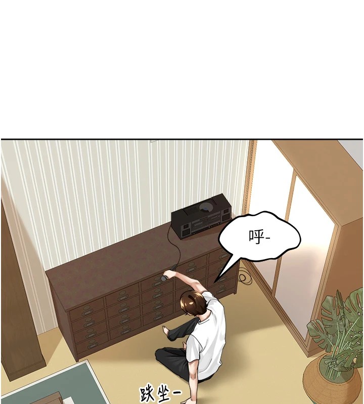 《裡長孫子開麥啦》漫画 第1話-鄉下的娛樂就是打炮!