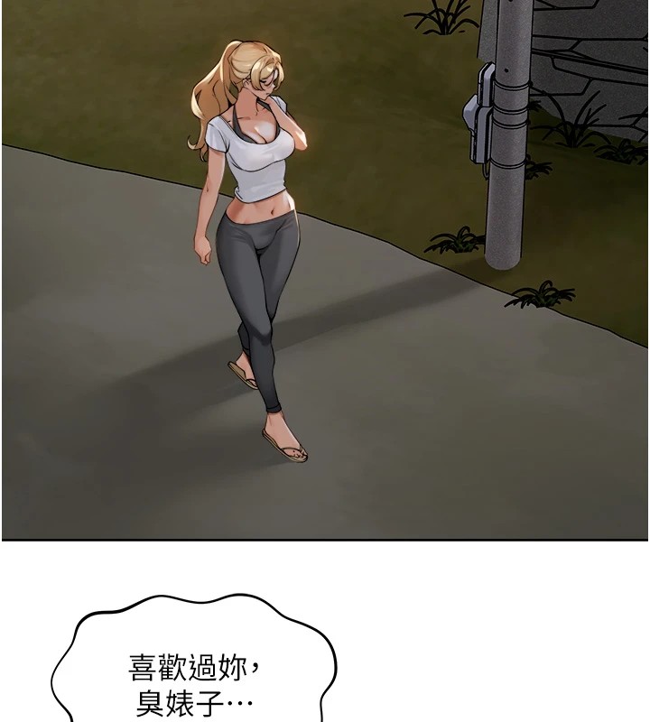 《裡長孫子開麥啦》漫画 第1話-鄉下的娛樂就是打炮!