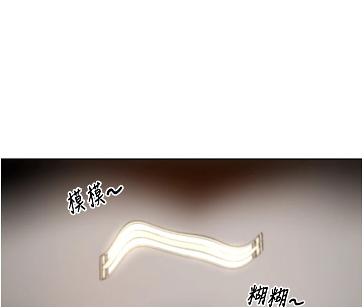 《裡長孫子開麥啦》漫画 第1話-鄉下的娛樂就是打炮!