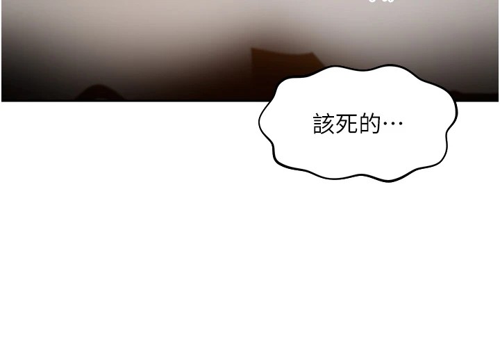 《裡長孫子開麥啦》漫画 第1話-鄉下的娛樂就是打炮!