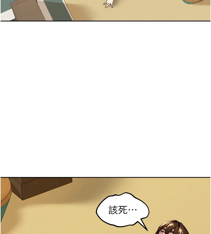 《裡長孫子開麥啦》漫画 第1話-鄉下的娛樂就是打炮!