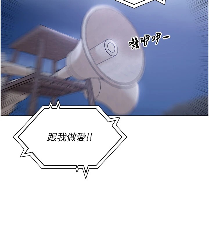 《裡長孫子開麥啦》漫画 第1話-鄉下的娛樂就是打炮!